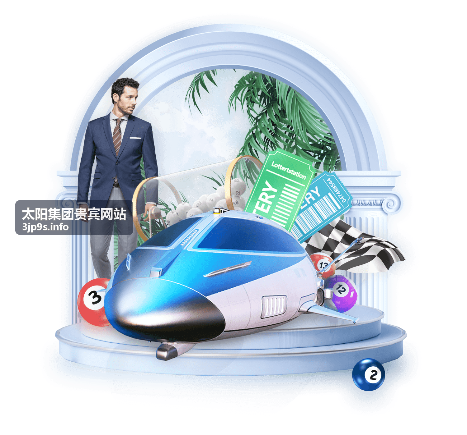 出行尊享与贵宾通道 - 太阳集团贵宾网站权益